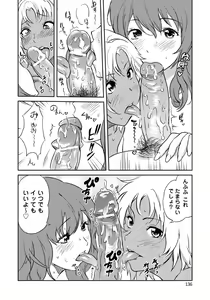 Page 135 of Classmate Bitches - preview thumbnail