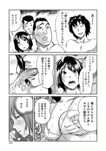 Page 154 of Classmate Bitches - preview thumbnail