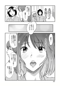 Page 161 of Classmate Bitches - preview thumbnail