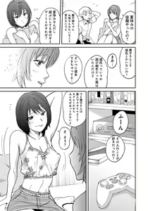 Page 214 of Classmate Bitches - preview thumbnail