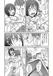 Page 215 of Classmate Bitches - preview thumbnail