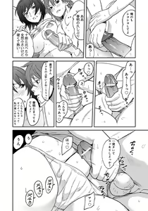 Page 217 of Classmate Bitches - preview thumbnail