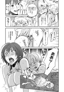 Page 223 of Classmate Bitches - preview thumbnail