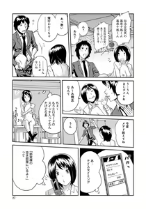 Page 26 of Classmate Bitches - preview thumbnail