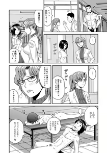 Page 49 of Classmate Bitches - preview thumbnail