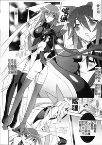 Page 113 of Mahou Shoujo Ai - preview thumbnail