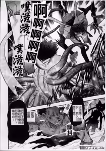 Page 31 of Mahou Shoujo Ai - preview thumbnail