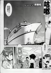 Page 35 of Mahou Shoujo Ai - preview thumbnail