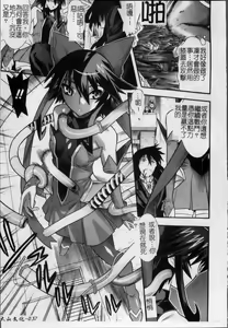 Page 42 of Mahou Shoujo Ai - preview thumbnail