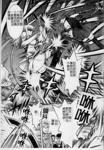 Page 64 of Mahou Shoujo Ai - preview thumbnail