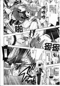 Page 67 of Mahou Shoujo Ai - preview thumbnail