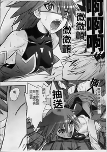 Page 73 of Mahou Shoujo Ai - preview thumbnail