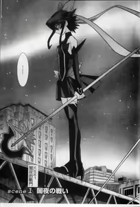 Page 10 of Mahou Shoujo Ai - preview thumbnail