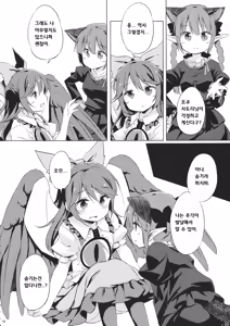 Page 5 of Jigokugarasu, Doko ga Warui? - preview thumbnail