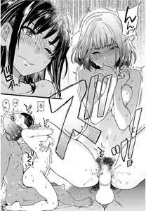 Page 32 of Nudist Beach ni Shuugakuryokou de!! Ch. 7 - preview thumbnail