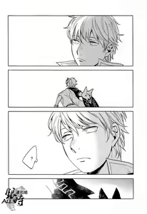 Page 46 of HOW to SPOIL YOUR DOG - preview thumbnail