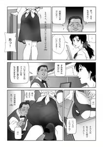 Page 6 of Kinmitsu ~ FUYU - preview thumbnail