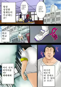 Page 23 of 10-okuen Tousen Shita node, Tanetsuke Shiminken o Katte mita. - preview thumbnail