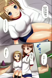 Page 3 of Hokenshitsu no Sensei ni Saiminjutsu de Iinari Gangu ni Sarete Hamehame Sarechaimashita - preview thumbnail