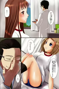 Page 4 of Hokenshitsu no Sensei ni Saiminjutsu de Iinari Gangu ni Sarete Hamehame Sarechaimashita - preview thumbnail