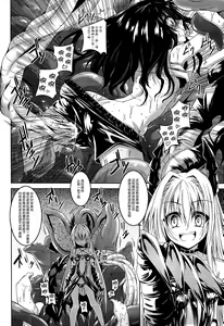 Page 22 of trance - preview thumbnail