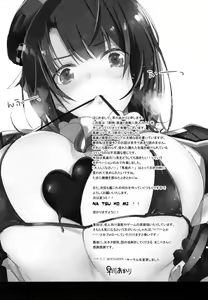 Page 3 of Sokuji, Takao to Yasen ni Totsunyuu su! - preview thumbnail