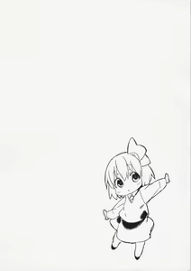 Page 4 of Rumia-chan no Oishii Tokoro - preview thumbnail