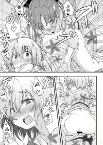 Page 8 of Yukemuri Kousenki - preview thumbnail