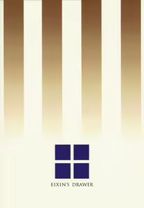 Page 48 of Mofumofu Remix - preview thumbnail