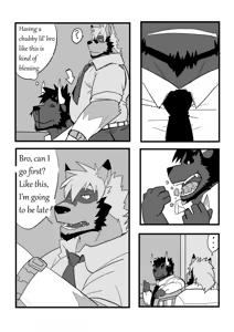 Page 5 of Beta brother 0.5 - preview thumbnail