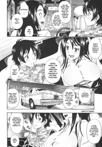 Page 114 of Soushisouai Note - preview thumbnail