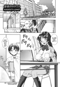 Page 167 of Soushisouai Note - preview thumbnail