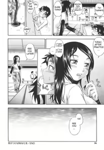 Page 36 of Soushisouai Note - preview thumbnail