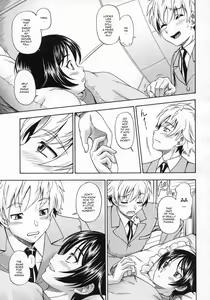 Page 45 of Soushisouai Note - preview thumbnail