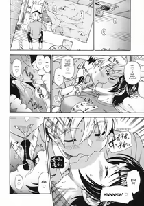 Page 46 of Soushisouai Note - preview thumbnail