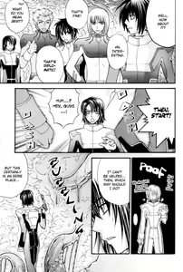 Page 18 of Shiba Athrun. ~Uchuu kara no Shinrakusha!? Athrun Shokushu Jigoku!!~ - preview thumbnail