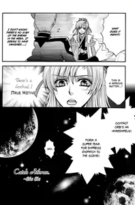 Page 3 of Shiba Athrun. ~Uchuu kara no Shinrakusha!? Athrun Shokushu Jigoku!!~ - preview thumbnail