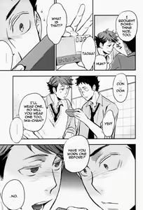 Page 6 of Suki tte Iina yo | Say you like me - preview thumbnail