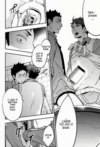 Page 9 of Suki tte Iina yo | Say you like me - preview thumbnail