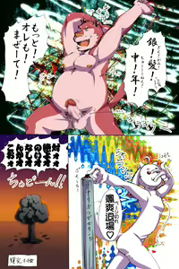 Page 24 of Iroiro Tsume Awase. 2 - preview thumbnail