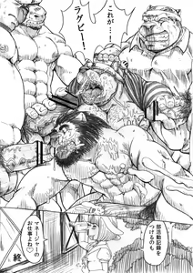 Page 46 of Iroiro Tsume Awase. 2 - preview thumbnail
