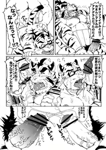 Page 50 of Iroiro Tsume Awase. 2 - preview thumbnail