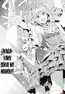 Page 16 of Cinderella, After the Ball ~Boku no Kawaii Ranko~ - preview thumbnail