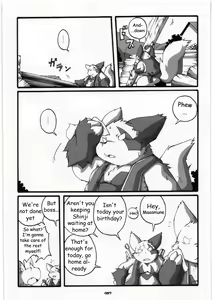 Page 3 of Yakusoku | Promise Episode 1 - preview thumbnail