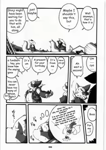 Page 8 of Yakusoku | Promise Episode 1 - preview thumbnail