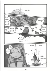 Page 15 of HARUNEKO - preview thumbnail
