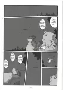 Page 48 of HARUNEKO - preview thumbnail