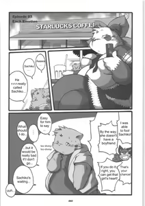 Page 60 of HARUNEKO - preview thumbnail