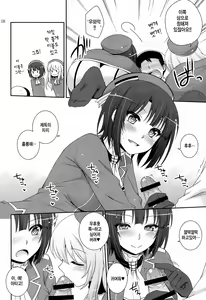 Page 7 of Sandwich! - preview thumbnail