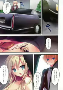 Page 3 of Karorfulmix EX6 - preview thumbnail